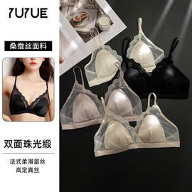 瑜悦新款真丝内衣法式三角杯缎面超薄蕾丝边无钢圈聚拢桑蚕丝文胸