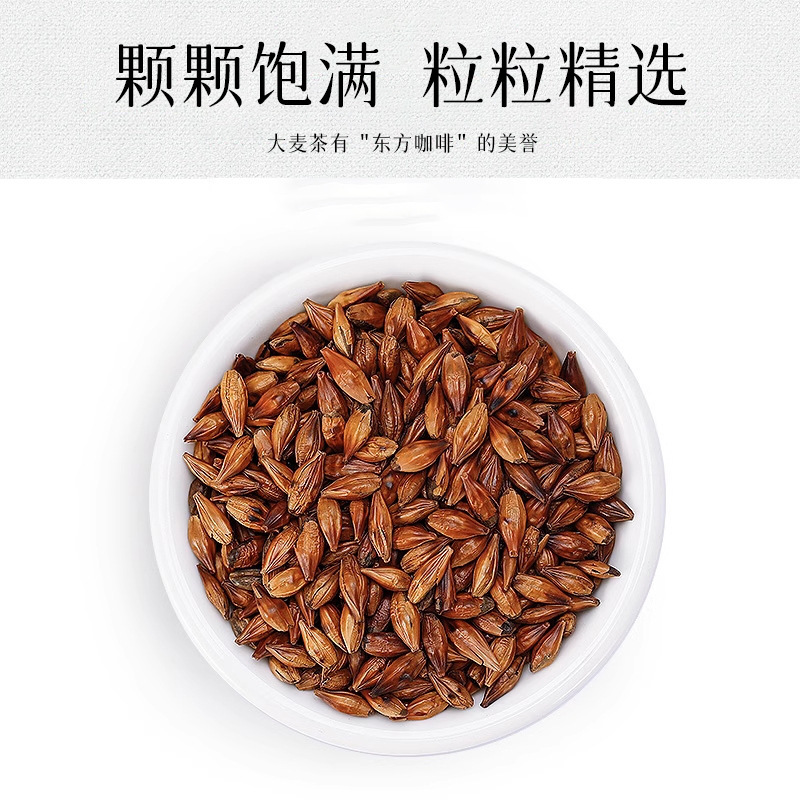 杏林厳選大麦茶220g缶詰代替茶工場直販焙煎濃香麦芽茶大麦茶|undefined