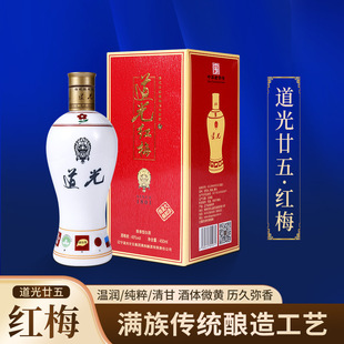 ����إ��t÷45�Ȱ׾ƶY��450ML��ƿ����̑B�l�ͼZʳ���ͶY����