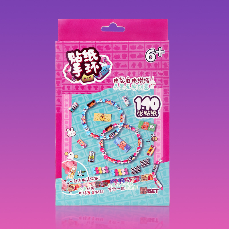 140개 스티커 팔찌 [중국어 버전]