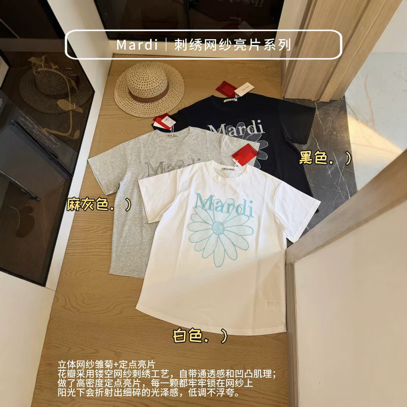 Summer Women's Korean Style Mardi Daisy Embroidered Mesh Sequin Round Neck Short Sleeve T-Shirt, Authentic and Authorized