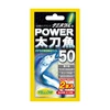 50 yellow green (pack of 2)