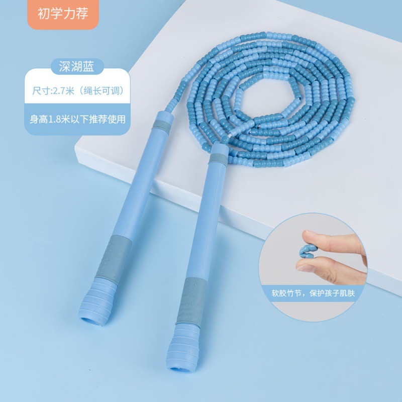 T02 딥레이크블루 2.7M [프리스포츠팔찌]