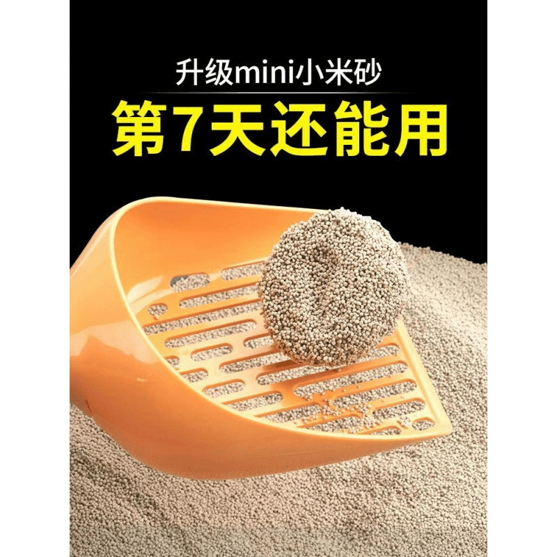 Котовый песок Xiaomi Cat Sand Small Granules Cat Sasis Disposal Low Dust Millet Sand Ultra -Retained Earth Cat Sand Big Big Portable Trip