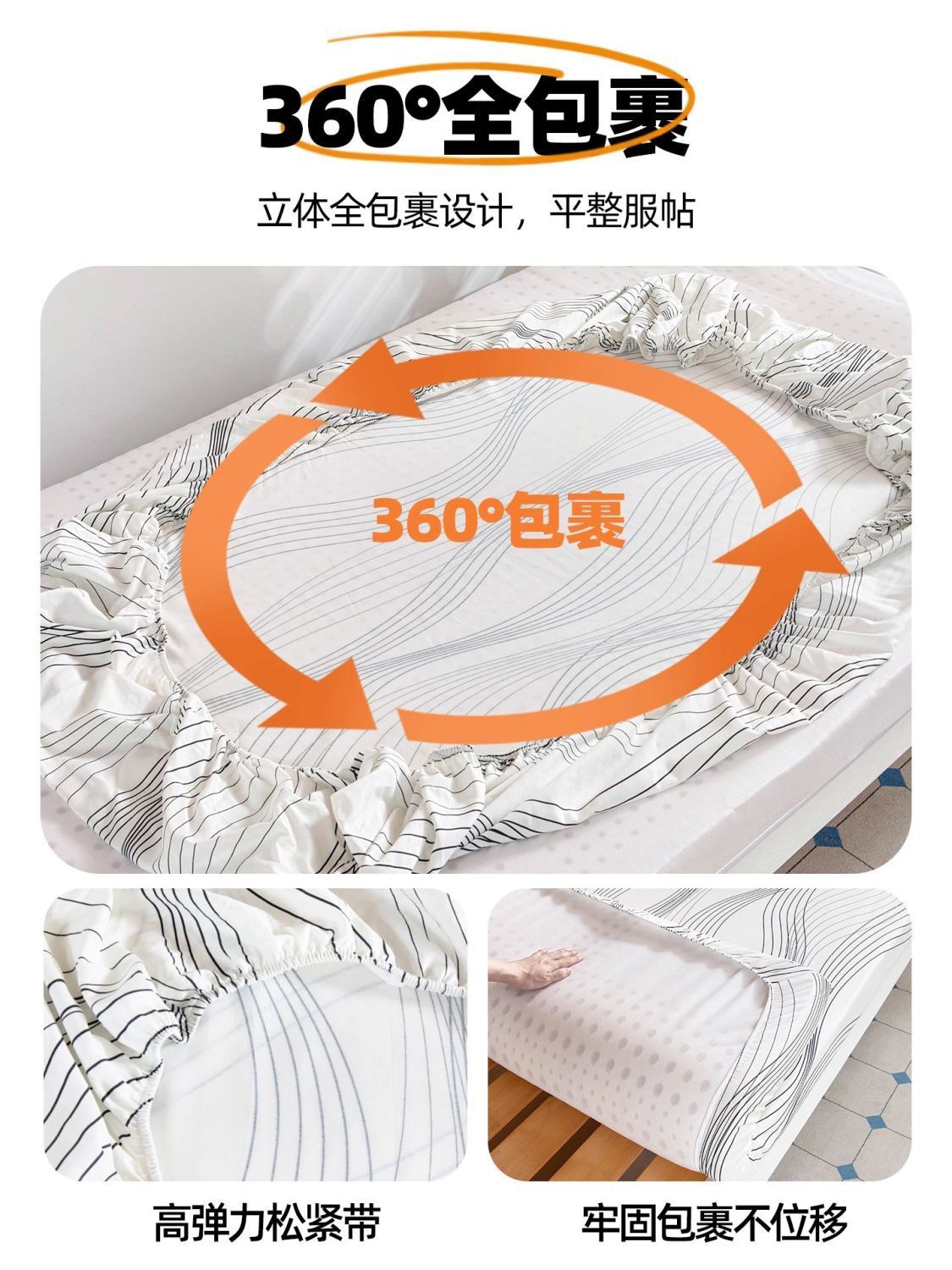 Ropa de cama especial para dormitorio de estudiantes de nuevo estilo 90x190 funda de cama de algodón para dormitorio individual de algodón funda de colchón todo incluido funda de cama
