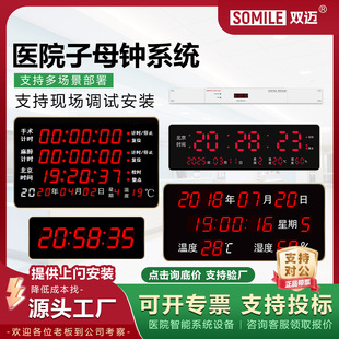 �tԺ��ĸ�Rϵ�y�t���߾��Ⱥ��뼉����RGPSͬ���r�R�����S��ֱ��