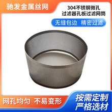 304���P�΢���^�V���װ��^�V�WͲ�����^�V�W ��ˮ���șC���ÞVͲ