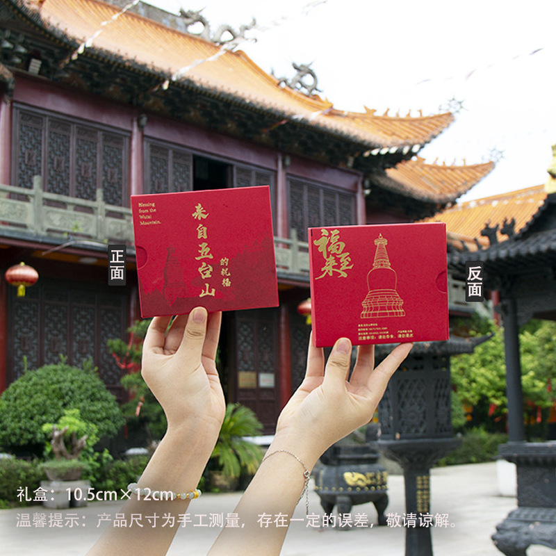 景区寺庙财库零钱包普陀山祈福香包香囊福袋挂件收纳荷包首饰袋|undefined