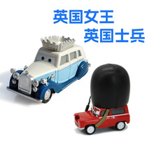 汽车总动员英国女王英国士兵赛车手合金车模儿童卡通玩具车模型