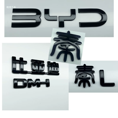 Car logo | steel spray-painted decoration
