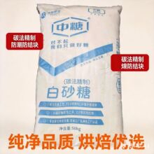 �мZ���ǰ�ɰ�� 25kg/50 �＃���Ἒɰ�̲�決���Ã���̼����