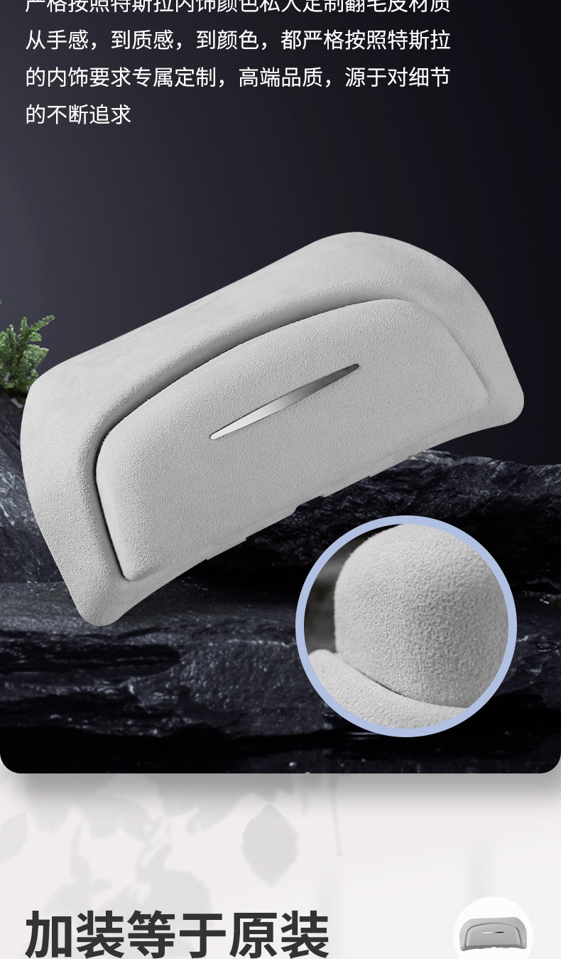 Suitable for Tesla Model 3 Model Y Suede Leather Glasses Case Car Storage Box Multi-Function Bill Holder