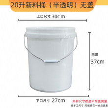 20������Ͱ�Ӻ�Ͱ���wͰˮͰ�T��Ͱ����Ͱ����ˮͰ�Ӻ�Ͱ��ā��Ͱ