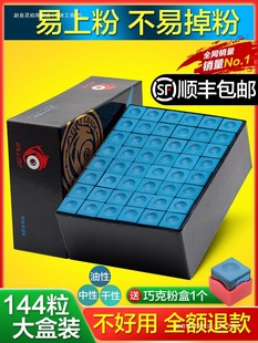 ����̨��U�ɿ˷ۺڰ�����˹�Z�˘����ɷ۲�������̨����Ʒ���