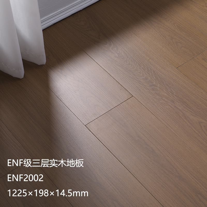 ENF2002 무료 배송 액세서리(OPPEIN ENF 등급)