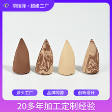 异形混色大理纹舌形粉扑鬼斧神蛋柔软干湿两用化妆遮瑕美妆蛋