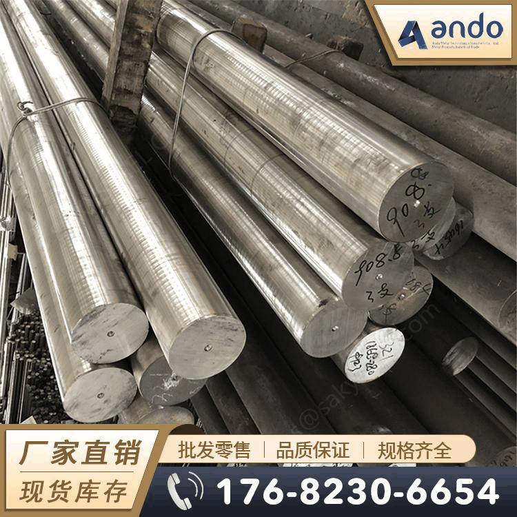 1.4886（X10NiCrSi35-19）高温合金棒 圆棒 圆钢 板材 钢板 管材