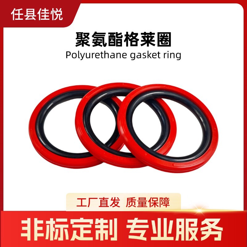 Highly Elastic Polyurethane Glide Ring, High Pressure and Wear-Resistant Two-Way Cylinder Piston Seal, Anti-Aging and Durable