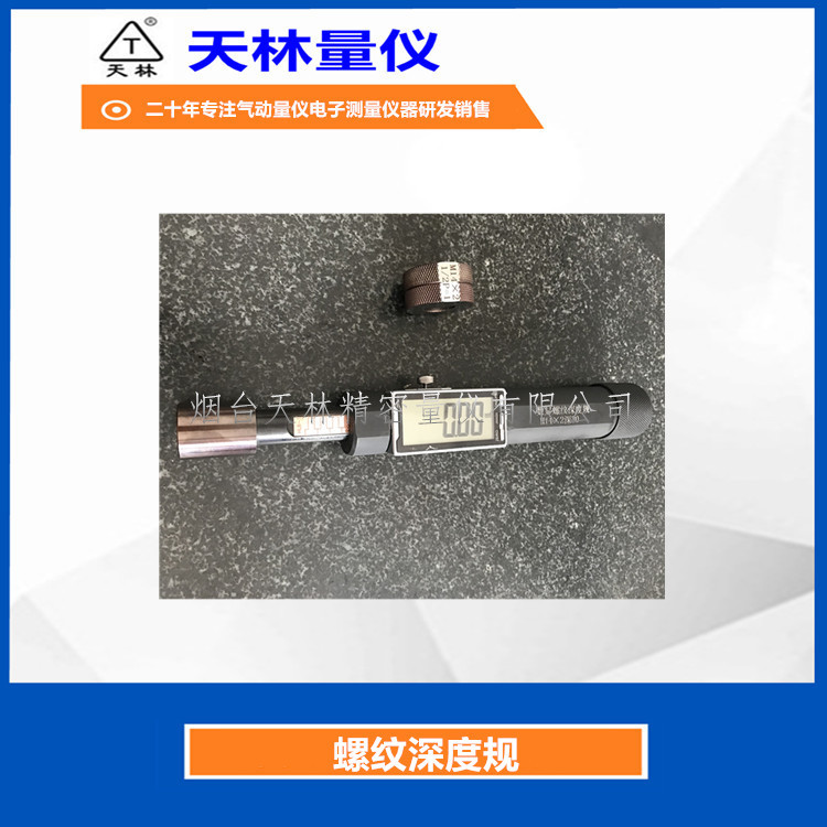 ����������ȹ�����������̶�����ֱ����ʾ�Ǳ�������Ƽ�߻�е