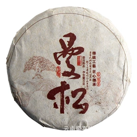 普洱茶;红茶;黑茶