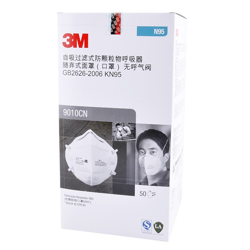 3M 9010口罩N95 防粉尘雾霾PM2.5颗粒物防护口罩头戴式