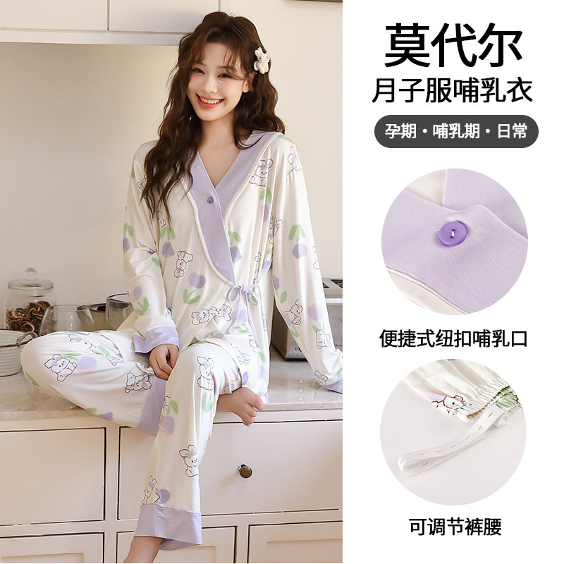2025 Modal Luna Sweet Summer Pregnant Women's Pajamas Kimono Thin Loose Maternal Postpartum Feeding Breastfeeding Clothes 2025 Modal Luna Sweet Summer Pregnant Women's Pajamas Kimono Thin Loose Maternal Postpartum Feeding Breastfeeding Clothes