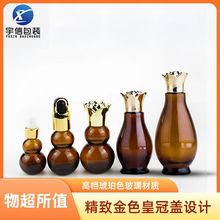 �F؛����10ml20ml30ml50ml��ɫ�p���Jƿ����С�ӷ��bƿ���yƷ����