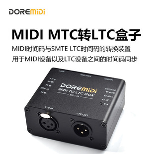 DOREMiDi SMPTE LTC to MIDI MTC USB MIDI Audio Timecode Light Show MTC-10