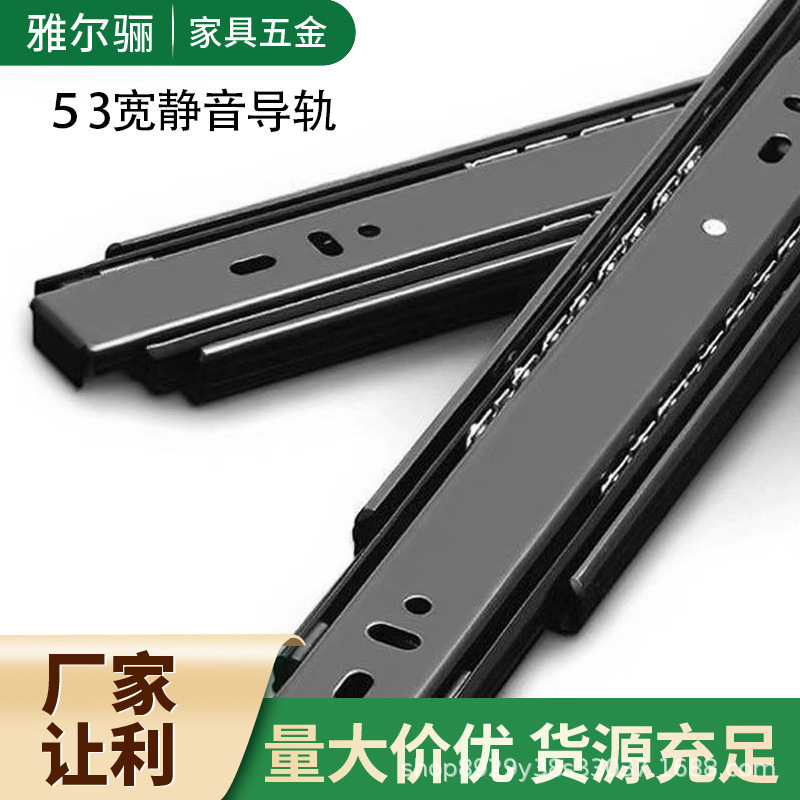 Ultra-Thin Narrow 35mm Wide Three-Section Traditional Drawer Slide Rail for Tv Cabinet, Coffee Table, Bedside Table, Office Desk, Keyboard