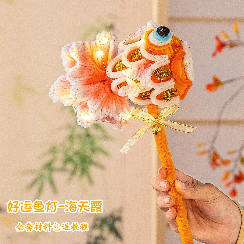 Украшения для детского сада, ручной фонарик, самодельный, карп