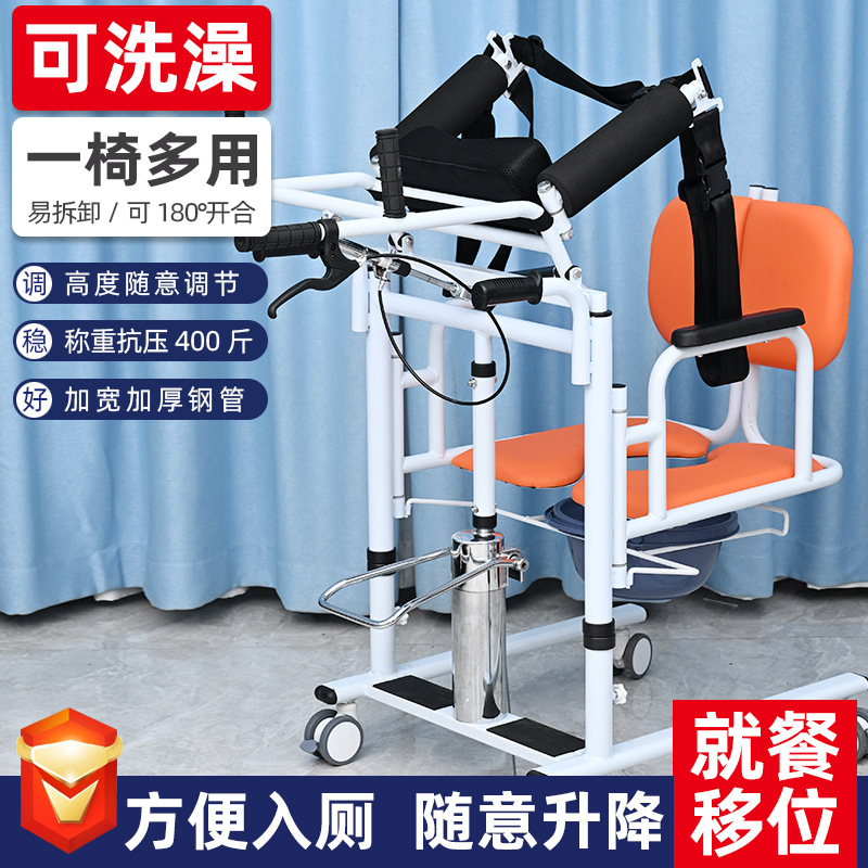 Multifunctional Transfer Device for Home Elderly Care, Bedside Transfer Assistant, Hydraulic Lift Walker for Bedridden Patients Multifunctional Transfer Device for Home Elderly Care, Bedside Transfer Assistant, Hydraulic Lift Walker for Bedridden Patients