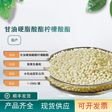 ����Ӳ֬������������ PEG100Ӳ֬���� ɽ�δ����x���黯��