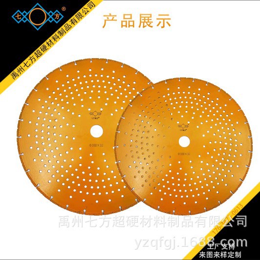 消音切割片钢筋球铁切割机磨片铸件金刚石厂家批发