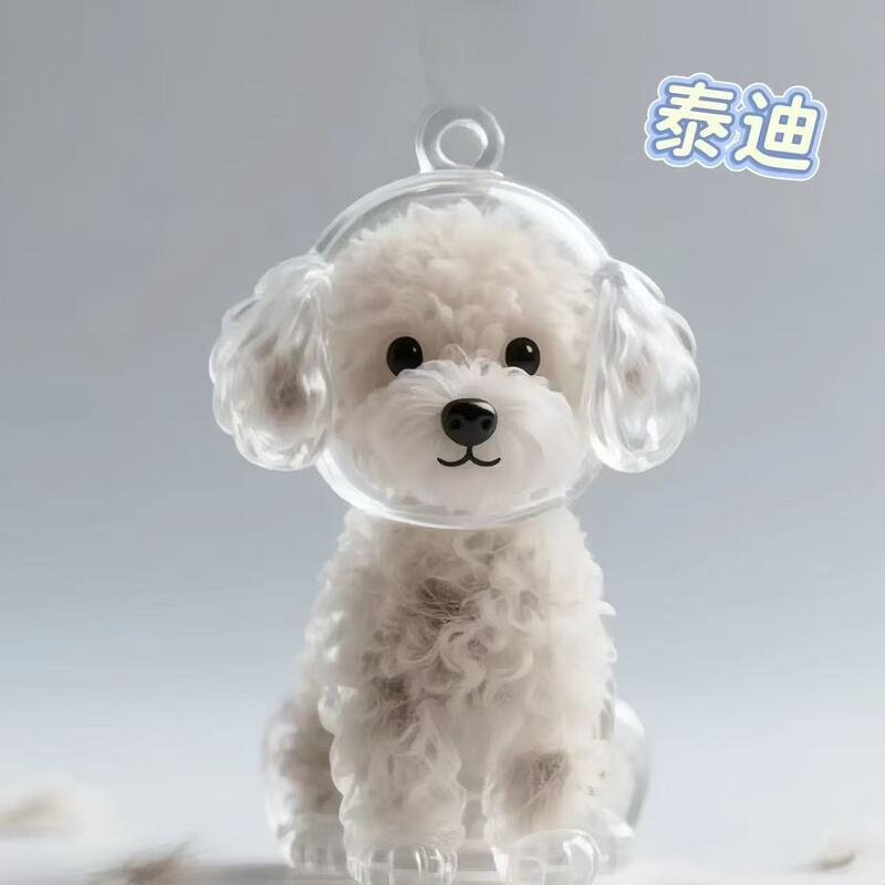 子猫と子犬透明毛収納ボックスかわいい動物毛玉収納ペンダント装飾記念ダストボックスギフト|undefined