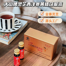 ɽ`֥SڷҺկȡ10֧ЏSֱF؛`֥