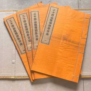 �¹ű����ϕ��f�����t�������t���ղ��֌�����������b����Ӱӡ��