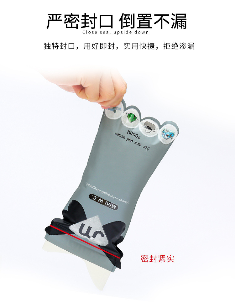 Car-mounted portable urinal self-driving travel traffic jam outdoor standing emergency urinal male and female universal urine bag