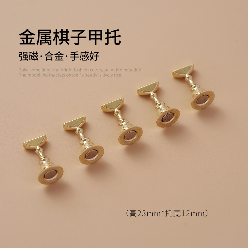 Manicure Wearing Nail Holder Alloy Chess Piece Metal Nail Holder Manicure Works Beginner Practice Display Stand Small