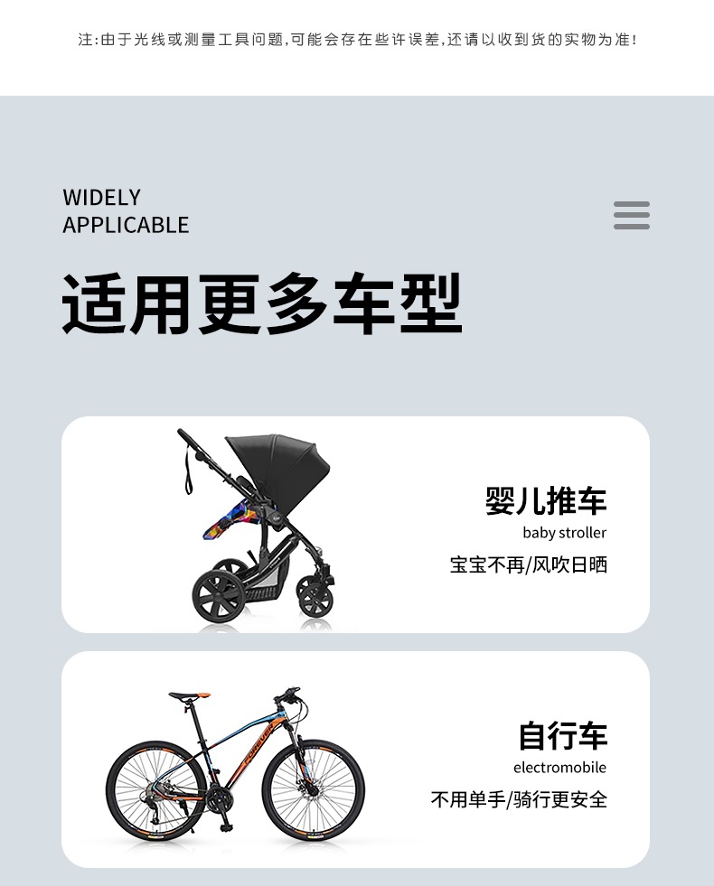 電気自動車傘固定支柱 ステンレス全快拆 角度調整可能 自転車ベビーカー兼用 高評価 SR-YSJ106 詳細画像