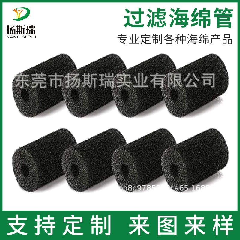 Бассейн перелива сетка губка трубка соты губка плавательный бассейн фильтр губка активированный фильтр остатков углерода хлопок