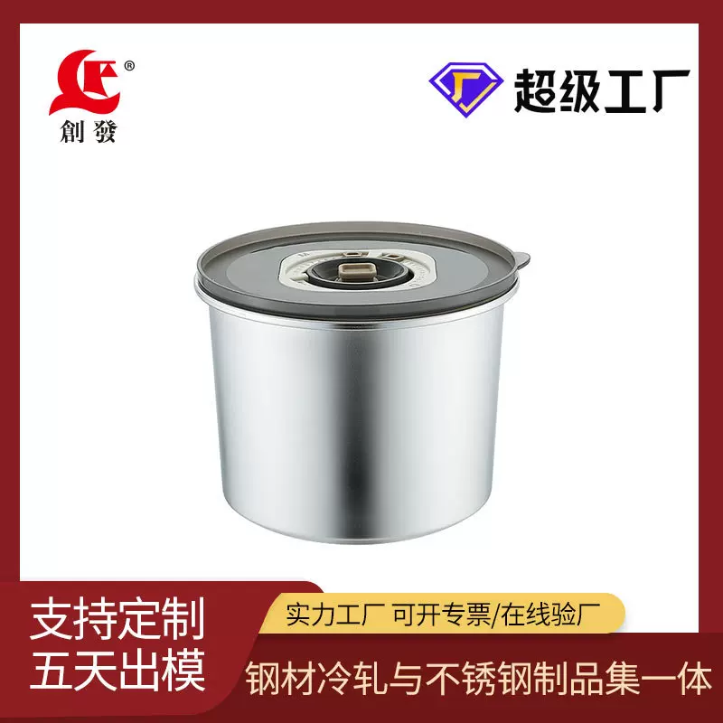 创发定制304不锈钢保鲜盒食品级带盖厨房密封圆形保鲜盒