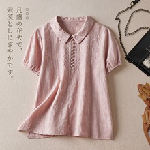 3色 2025新款法式棉麻提花重工刺绣娃娃领短袖衬衫女包扣半开衬衣