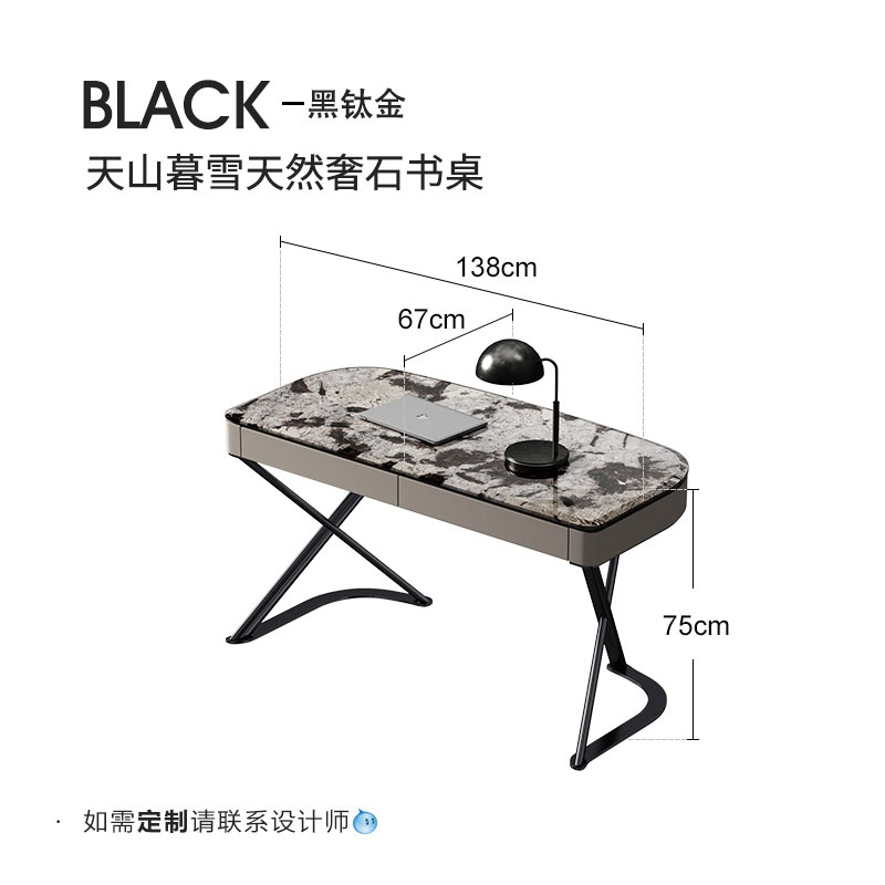 1.38M 데스크/Tianshan Muxue 럭셔리 스톤*블랙 티타늄