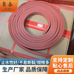 遇水膨胀橡胶止水条 隧道填缝橡胶止水条 注浆管遇水膨胀胶条