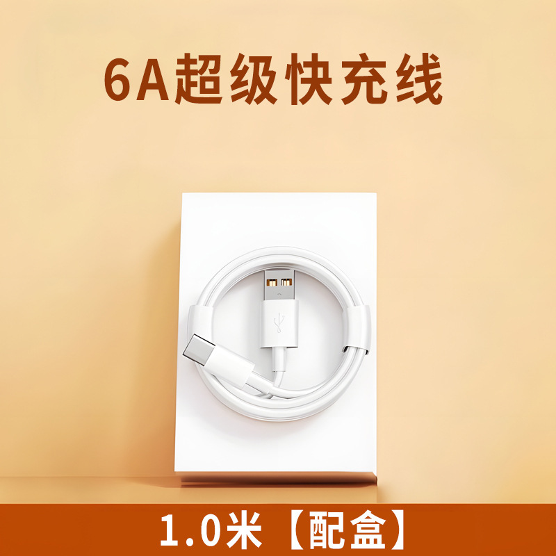 Xiaomi 67W 充電器 Redmi スーパーフラッシュ充電ヘッド携帯電話高速充電ヘッド Type-C データケーブルセットに適しています|undefined
