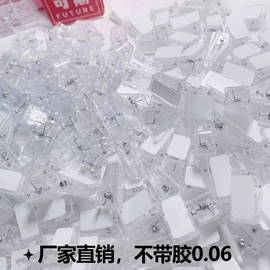 钥匙扣及钥匙扣配件;饰品配件;长尾夹装订夹