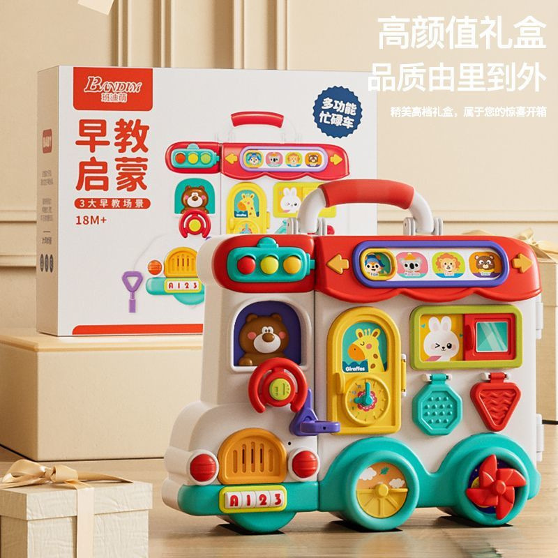 子供の学習ゲームテーブル 1 歳啓発多機能ベビーギフト忙しい早期教育おもちゃ幼児車|undefined