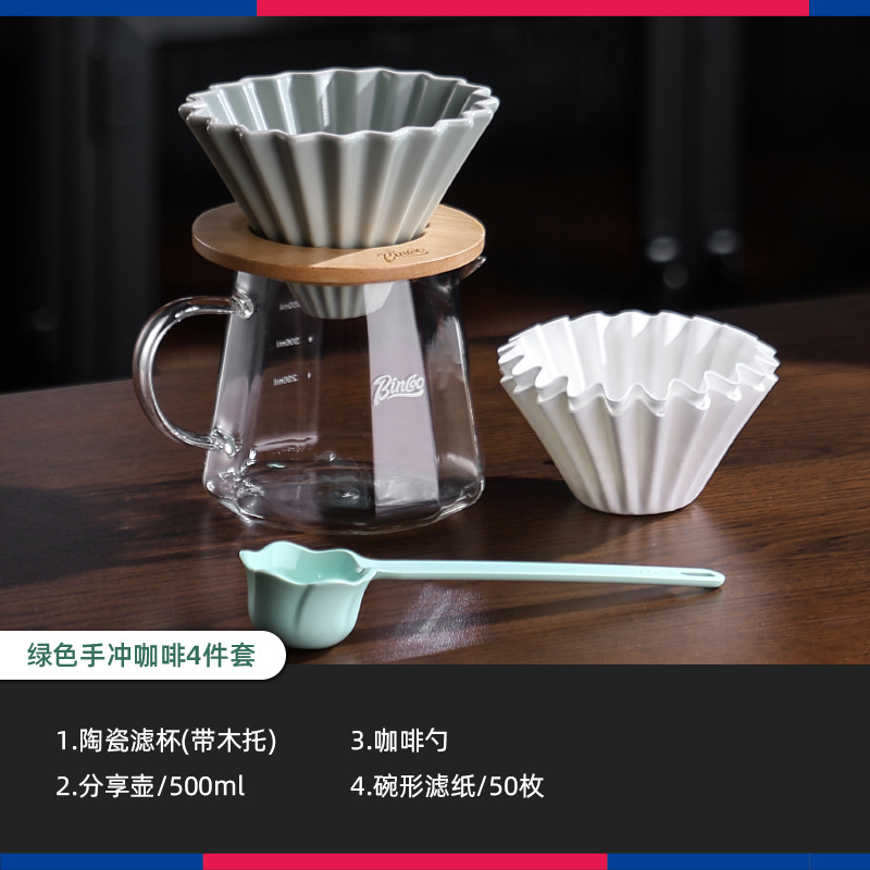 Bincoo cafetera de lavado de mano molino de mano máquina de café conjunto completo de filtro de café casero de lavado de mano caja de lavado de mano