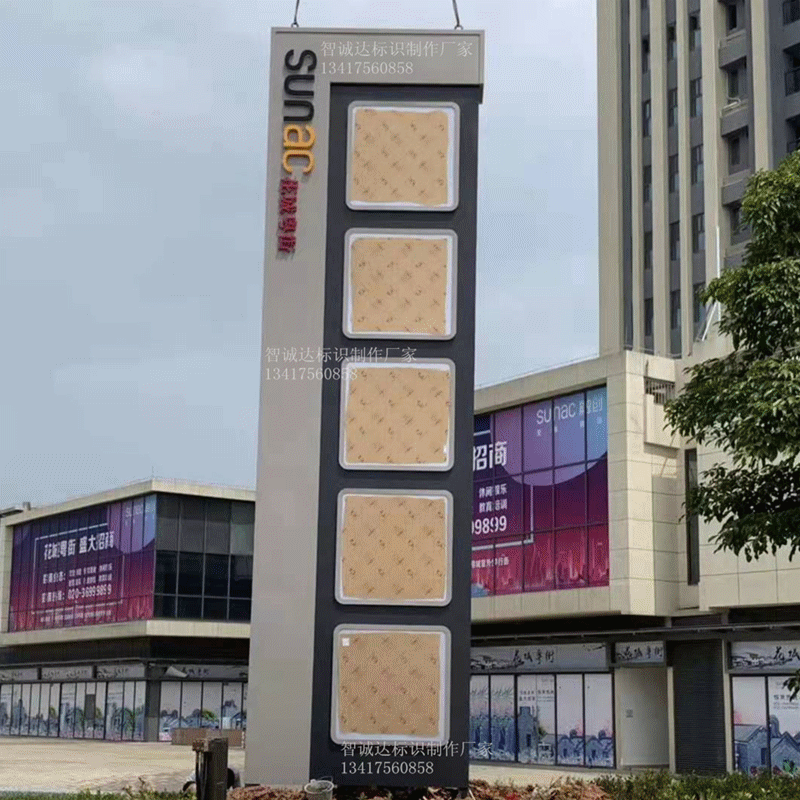 厂家不锈钢精神堡垒导视牌不锈钢字广告立牌发光字立式发光立牌