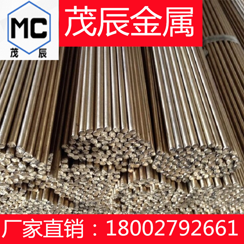 CR014A铜管CUAG0.07P CR015A合金铜CUAG0.10P CR016A铜棒CUAG0.04